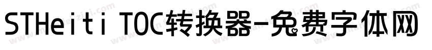 STHeiti T0C转换器字体转换